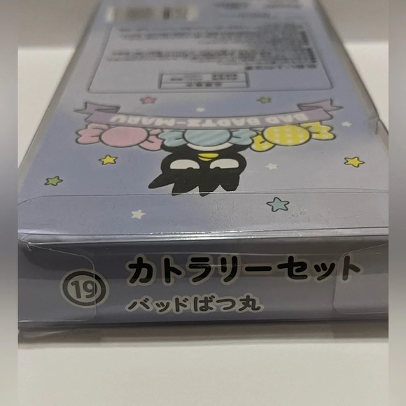 Sanrio Bad Badtz Maru- Spoon Fork Cutlery Set-Japan Kuji - Picture 5 of 7